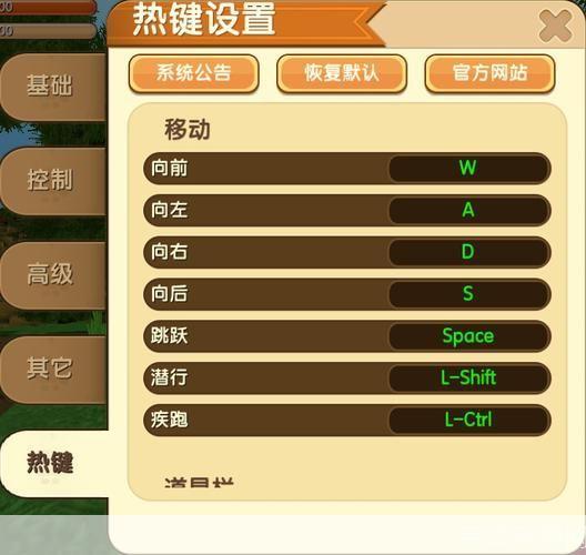 详细步骤指南:如何安装正版迷你世界