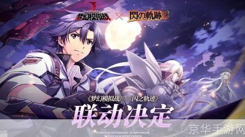 梦幻模拟战时空商人:梦幻模拟战:时空商人的奇幻之旅