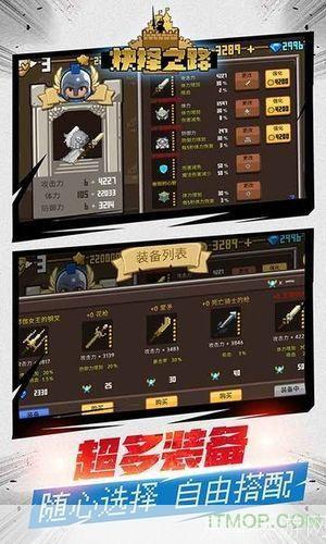 命运华夏:QQ游戏的抉择之路