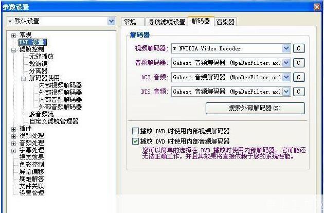 万能解码器怎么用: 万能解码器使用指南