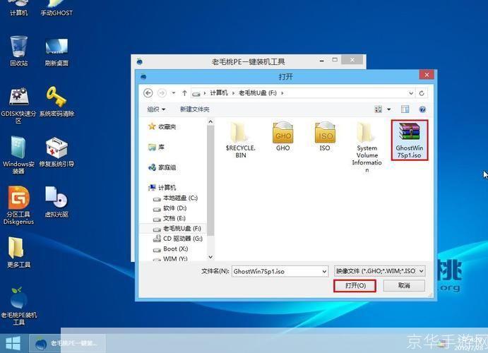 ghost win7怎么安装: 详细步骤指南:如何安装Ghost Win7