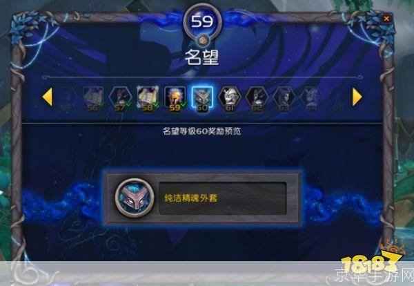 维护之翼:魔兽世界的定期维护与游戏体验提升