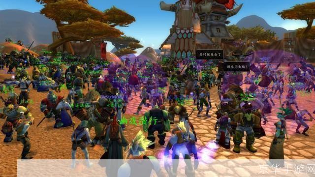 维护之翼:魔兽世界的定期维护与游戏体验提升