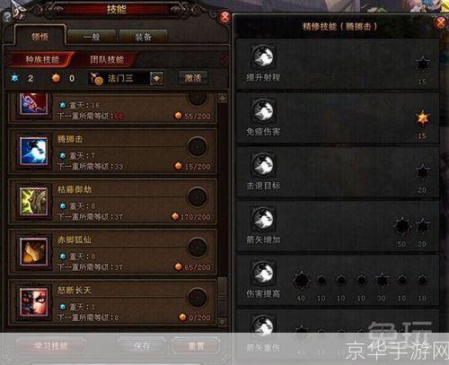 斗战神装备揭秘:战神之力的源泉与装备策略
