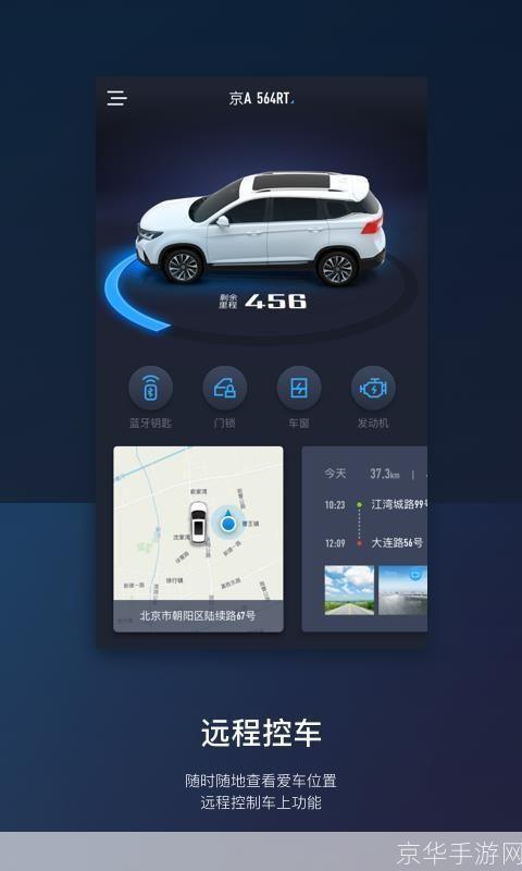 详细步骤指南:如何官方安装风行软件