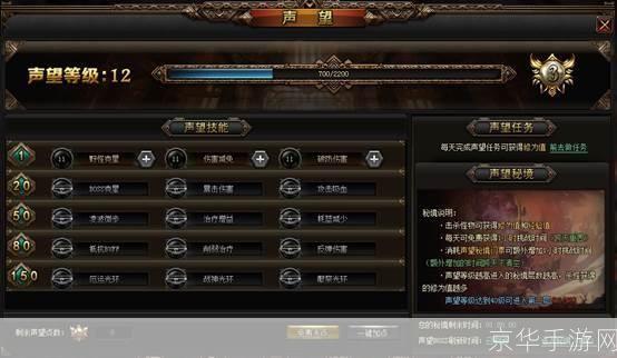 至尊天神声望开启:至尊天神声望开启:探索神秘力量,揭开古老传说!