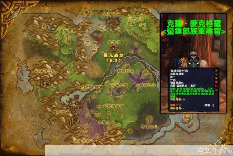 暮光高地传送门:探索未知,决战高地之巅