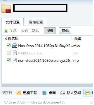 迅雷资源被举报无法怎么用: 迅雷资源被举报无法使用,如何应对?