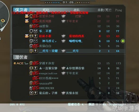 fps是什么意思:FPS游戏深度解析：从定义到玩法