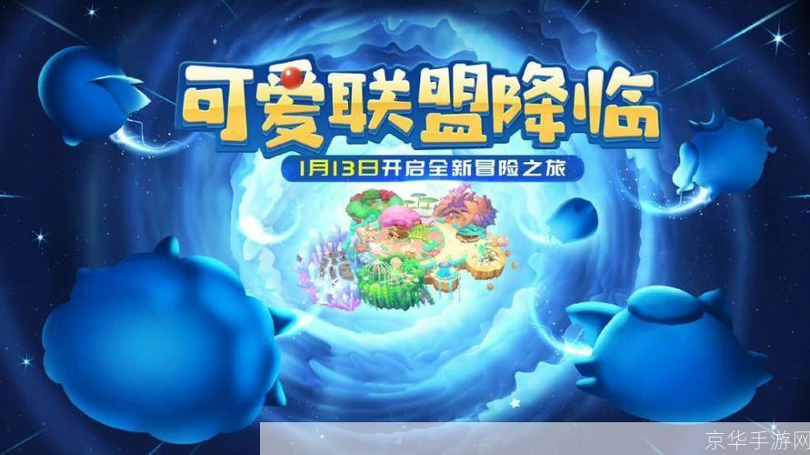摩尔庄园:玩家的乐园与探险之旅