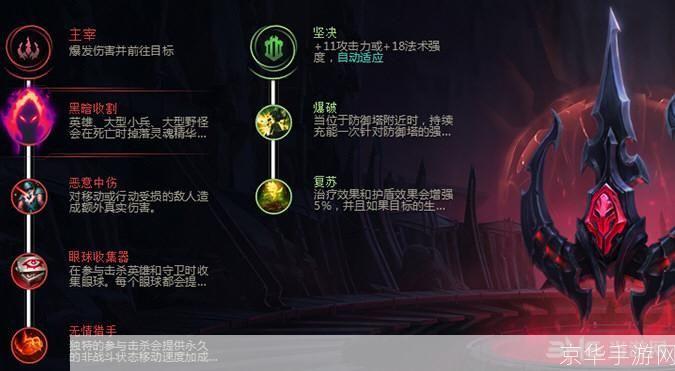 炼金术士符文:魔法与炼金的奇幻之旅