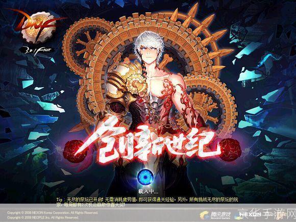 DNF极限挑战:无畏勇士的荣耀之路