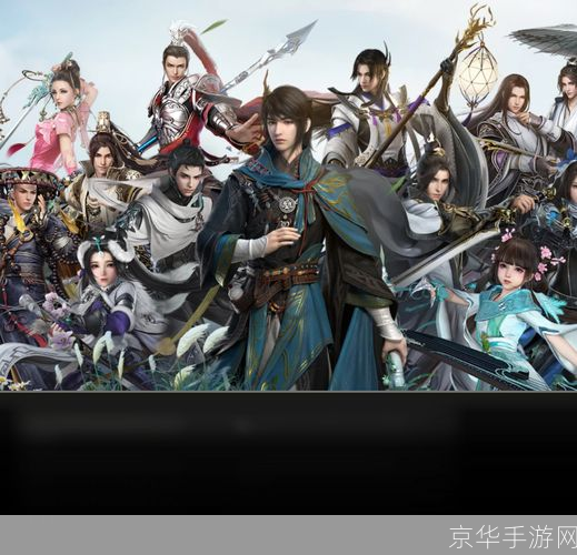 剑侠情缘3单机版:剑侠情缘3单机版:重温经典,剑指江湖
