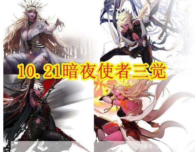 DNF刺客深度解析:暗影中的致命舞者