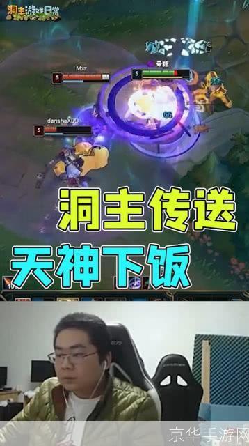 LOL凯哥:凯哥在英雄联盟中的崛起与影响