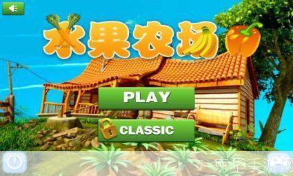 QQ农场金币:虚拟农场游戏中的财富与策略