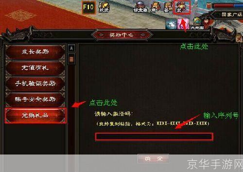 大唐无双礼包揭秘:游戏内外的宝藏与传奇