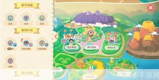 摩尔庄园手游:iOS与安卓跨平台游玩解析