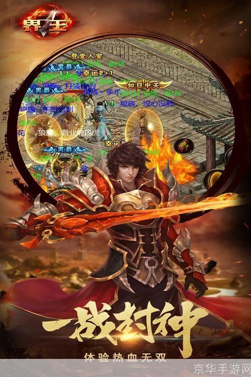 梦三国魂归羽:梦三国魂归羽:重温历史,征战沙场