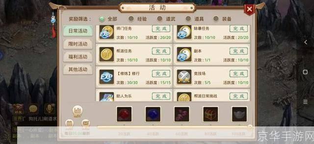 问道怎么赚钱:问道赚钱攻略:掌握游戏中的财富之道