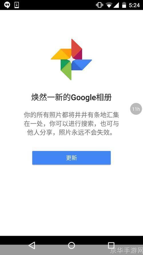 google相册: Google相册:您的数字照片的一站式解决方案