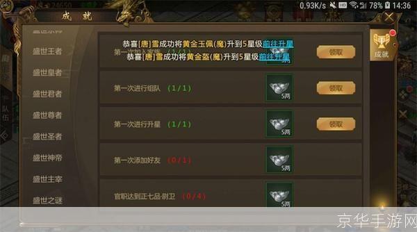 征途2怎么赚银子:征途2赚银子攻略:掌握关键技巧,财富滚滚来!