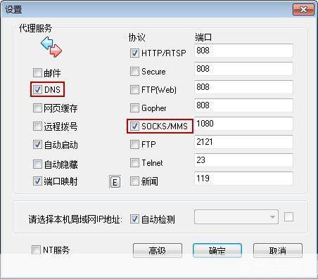 比特精灵安装教程:一步步教你如何轻松安装
