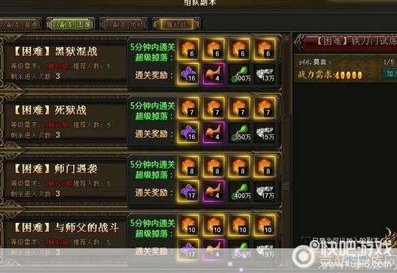 斗战神混沌副本全攻略:如何创建与挑战