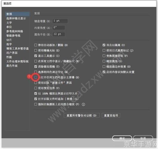 详细步骤指南:如何安装AI软件