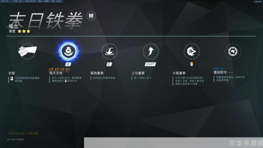 守望先锋攻略:守望先锋全攻略：掌握核心技巧，成为战场霸主