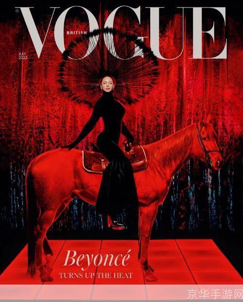 Vogue 的使用方法:如何更好地利用这个时尚杂志
