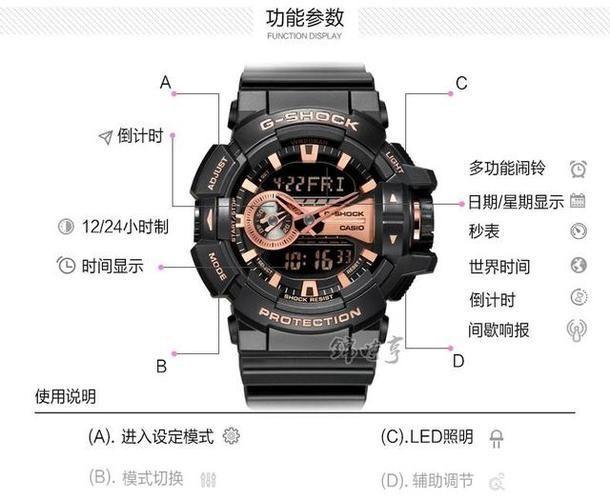 北京时间校准器怎么安装: 如何安装和使用北京时间校准器