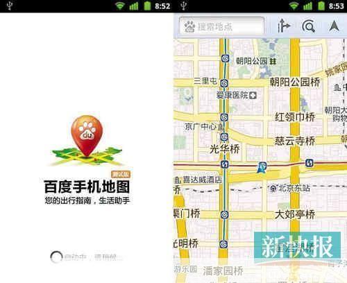 如何使用谷歌街景功能