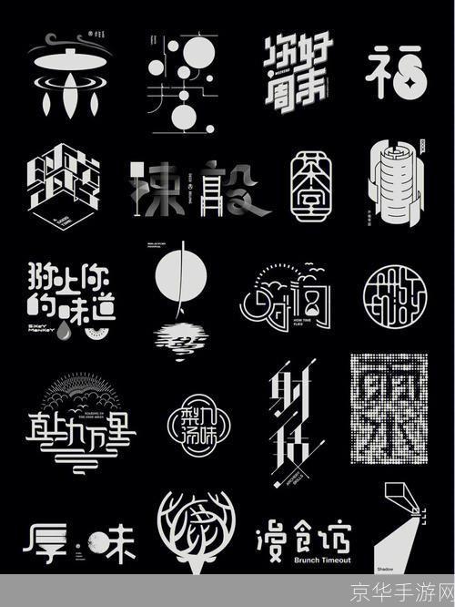 字体怎么用: 字体的运用与设计:打造独特的视觉体验