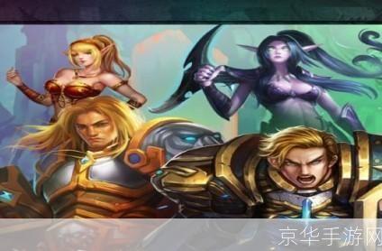 魔兽世界中的情侣名字:浪漫与冒险的交织