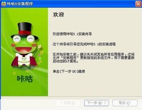 咔咕软件使用指南:轻松掌握音频编辑与制作