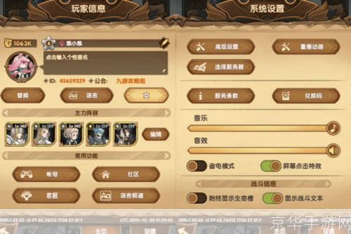 剑与远征12个兑换码大揭秘:探险之旅的无限可能与丰厚奖励