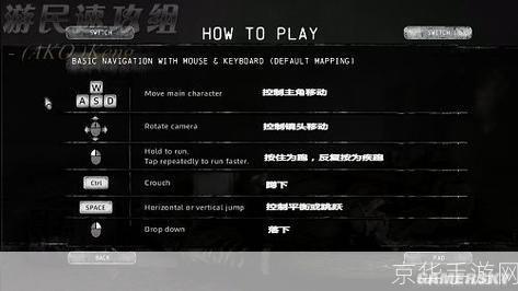 详细步骤教你如何安装并玩我还活着游戏