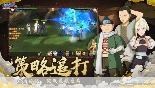 腾讯火影忍者OL官网:忍者之路,重燃热血!