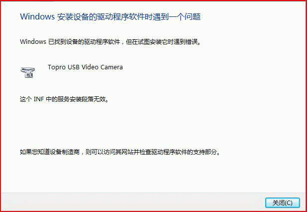 usb camera驱动怎么用: USB Camera驱动的安装与使用方法