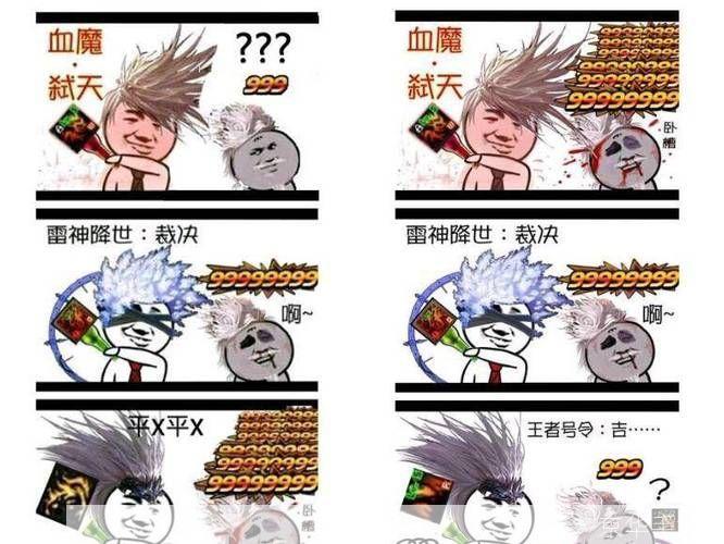 dnf搞笑:DNF搞笑大赏:游戏中的欢乐与疯狂