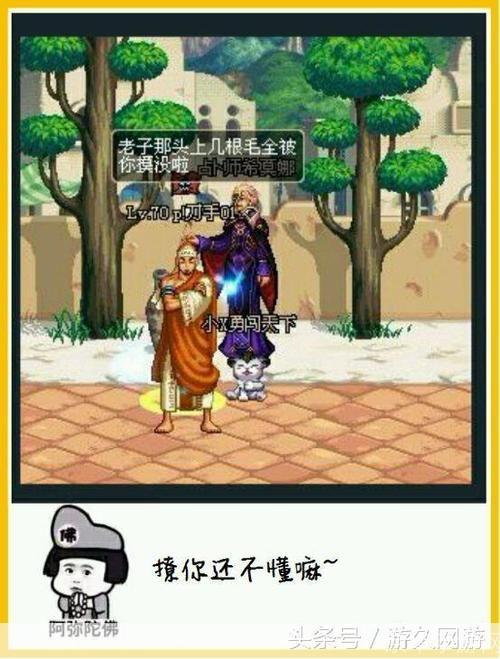 dnf搞笑:DNF搞笑大赏:游戏中的欢乐与疯狂