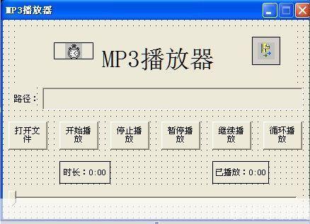 mp3播放器怎么安装免费: 如何免费安装MP3播放器