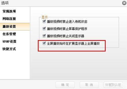 怎么用风行怎么用电影: 风行电影的使用方法详解