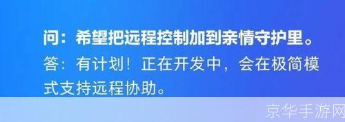 米聊怎么用: 米聊使用指南:如何高效便捷地与他人沟通