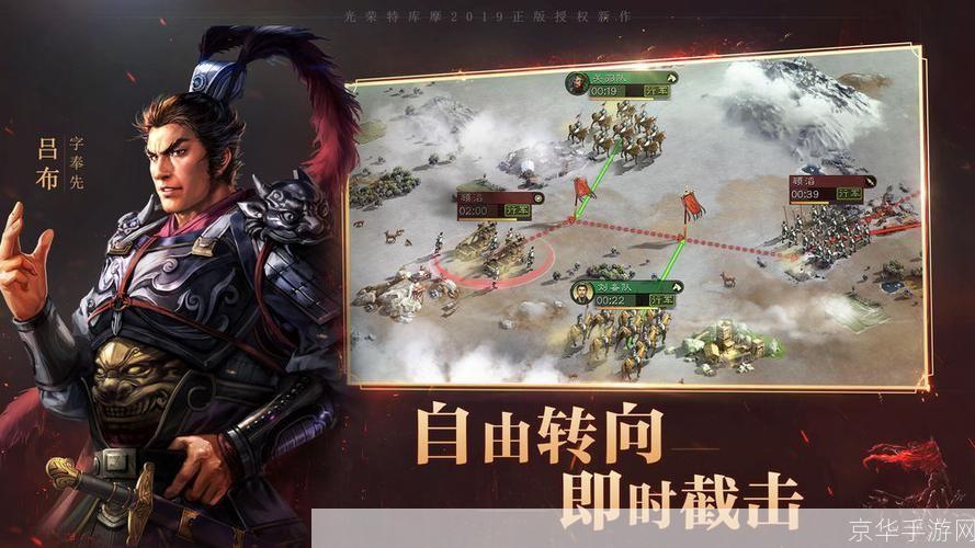 三国志游戏:三国志游戏:历史与策略的完美融合
