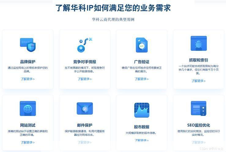 详细步骤指南:如何安装代理软件