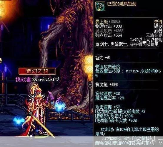 dnf卡消耗品:DNF卡消耗品深度解析:战斗中的必备利器