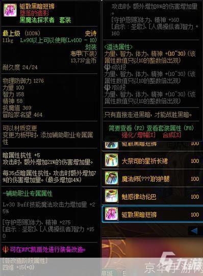 dnf卡消耗品:DNF卡消耗品深度解析：战斗中的必备利器