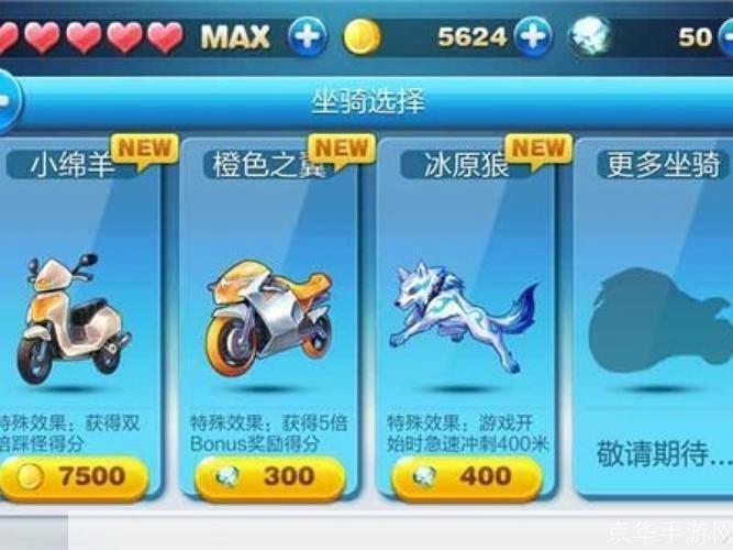 天天跑酷ios:天天跑酷ios:奔跑的乐趣,挑战的激情